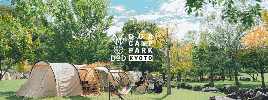 スプリングスひよしのキャンプフィールドと周囲の風景