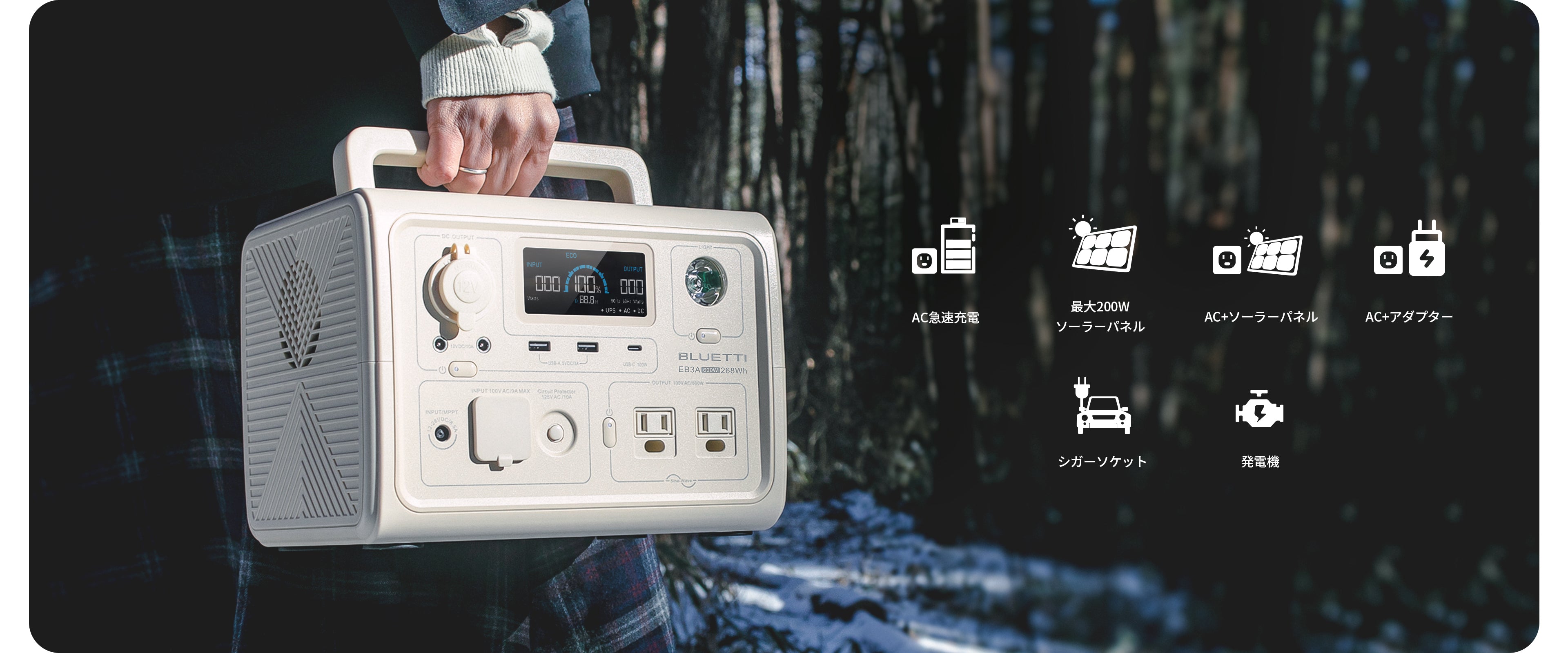 BLUETTI EB3A ポータブル電源 268Wh BLUETTI 小型ポータブル電源 EB3A |防災推奨 アウトドア キャンプ道具