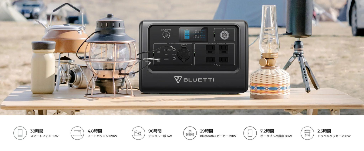 BLUETTI EB70Sの製品画像。コンパクトでパワフルな性能を持つデザイン