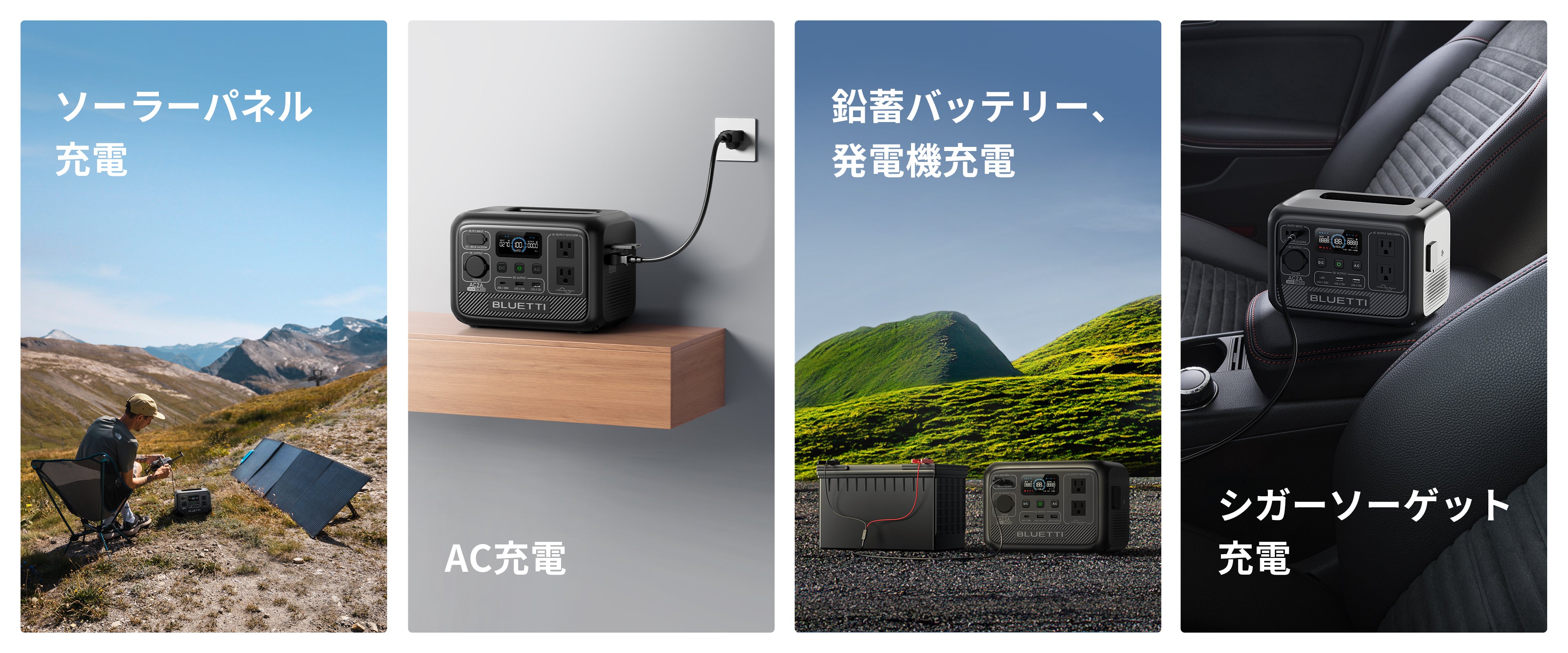 BLUETTI AC2A 超小型ポータブル電源 |小型軽量・車中泊・キャンプ