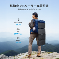 BLUETTI 60Wソーラーパネル