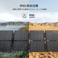 BLUETTI 60Wソーラーパネル