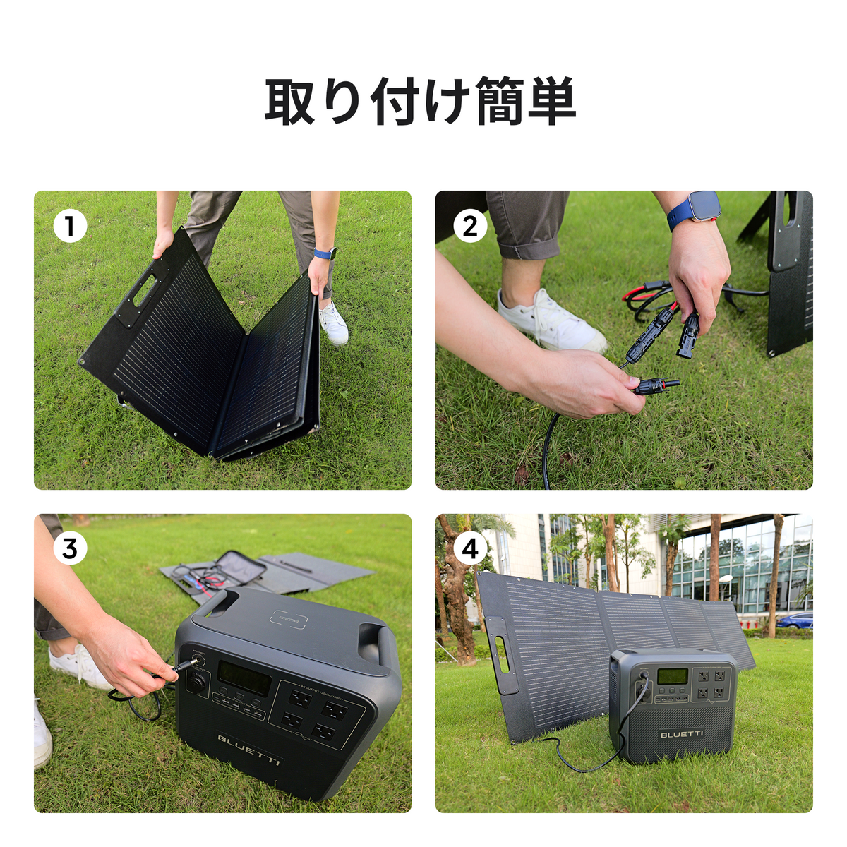 【終売】BLUETTI PV350Dソーラーパネル |350W