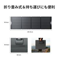 【終売】BLUETTI PV350Dソーラーパネル |350W