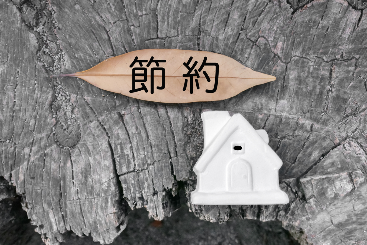 バッテリーの充電を長持ちさせる方法を説明する画像