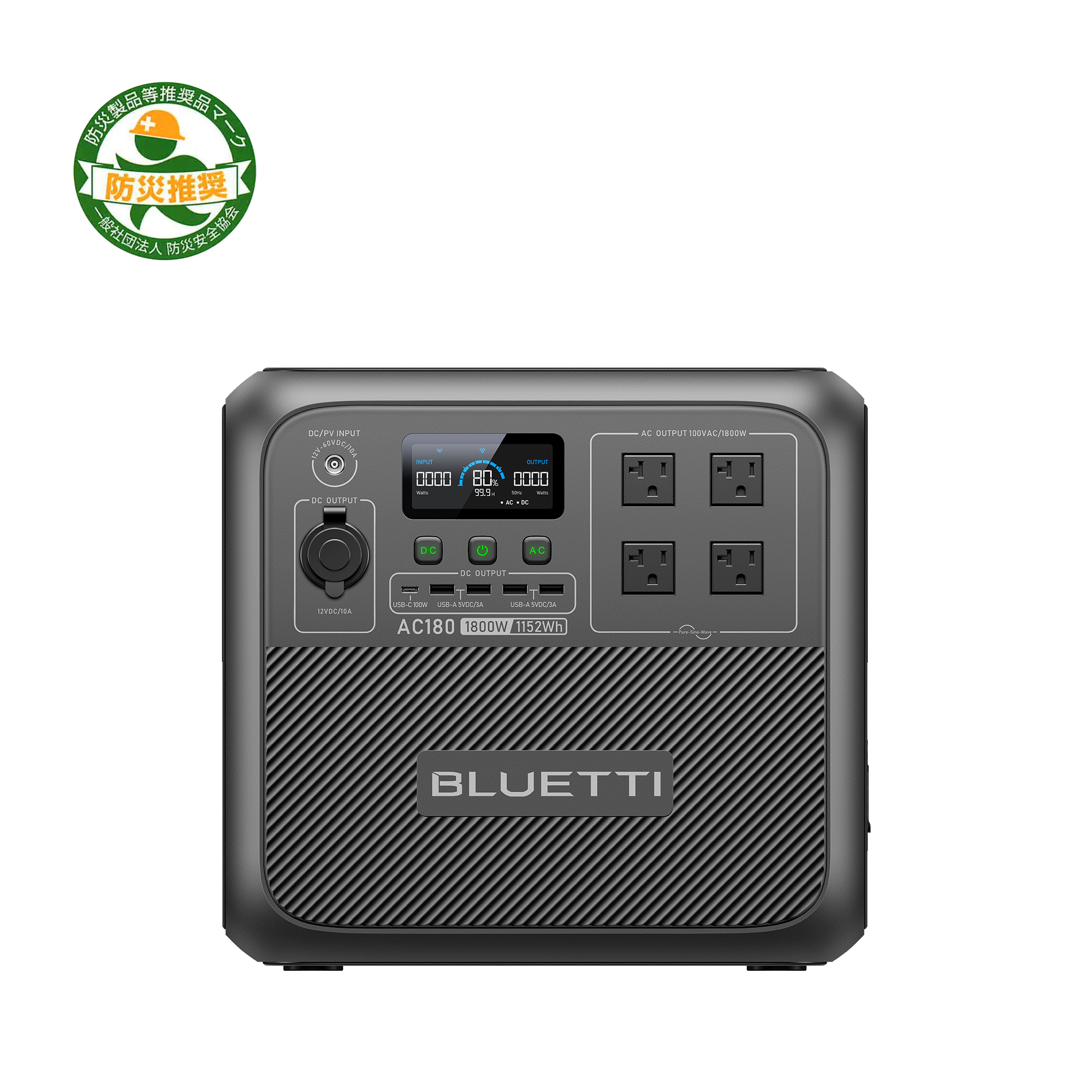 BLUETTI ポータブル電源 AC180 大容量| 防災グッズ 非常用電源 BLUETTI ポータブル電源 AC180 大容量| 防災グッズ 非常用電源