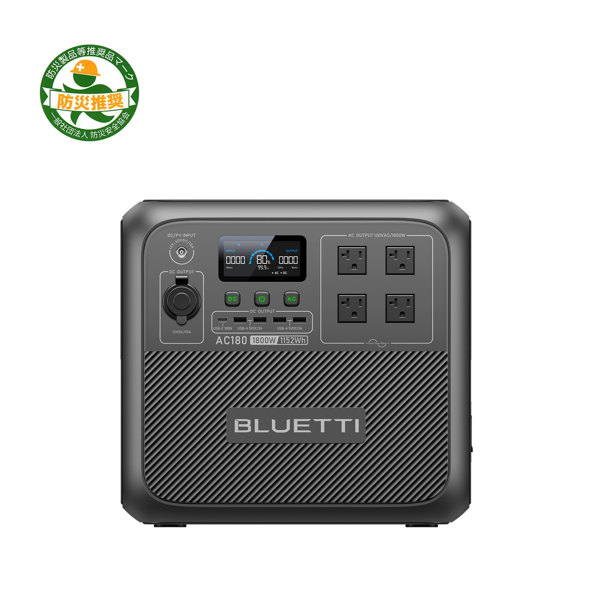 BLUETTI AC180 大容量ポータブル電源 | 防災推奨 |1152Wh、1800W