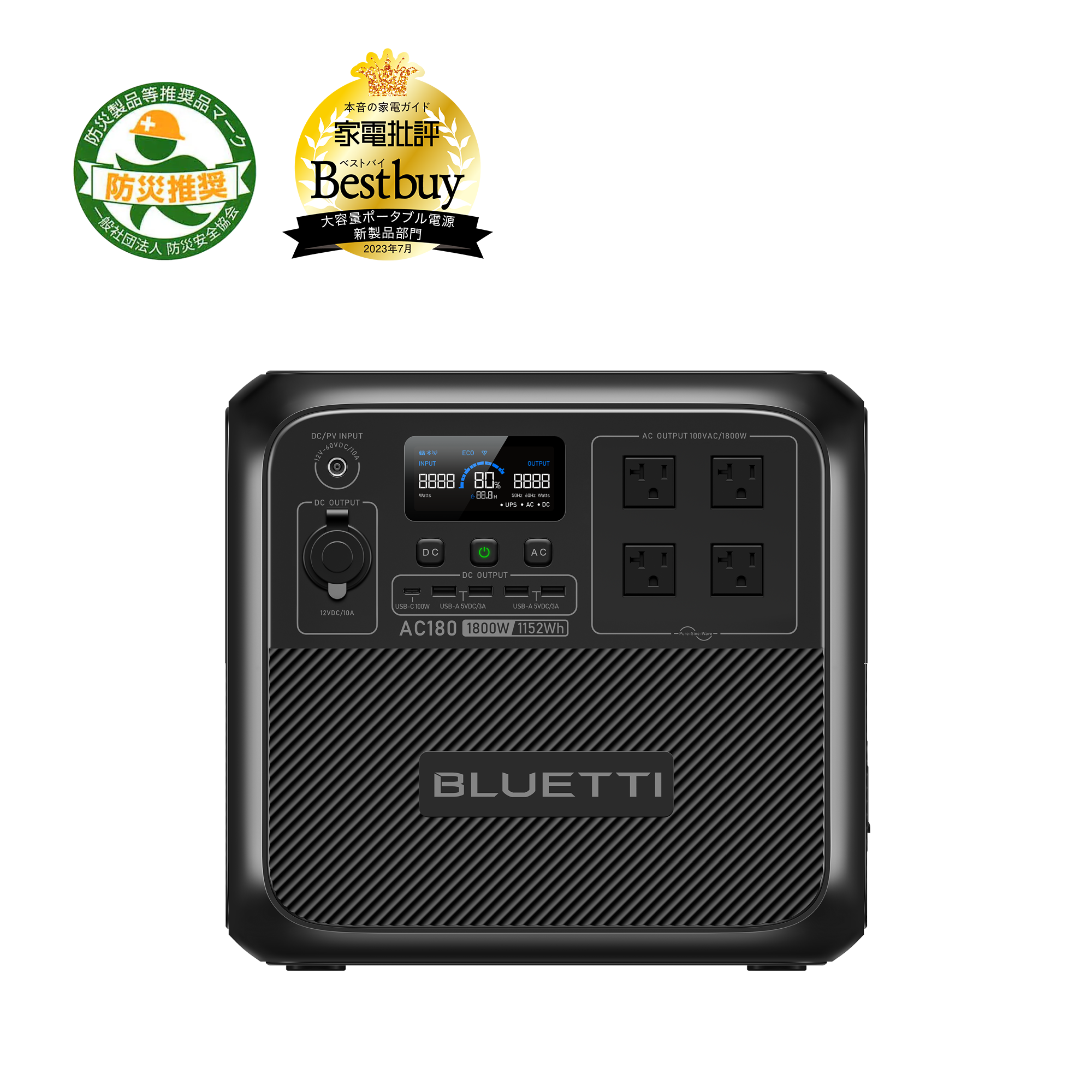 A-BLUETTI-AC180-power-station- A-BLUETTI-AC180-power-station-