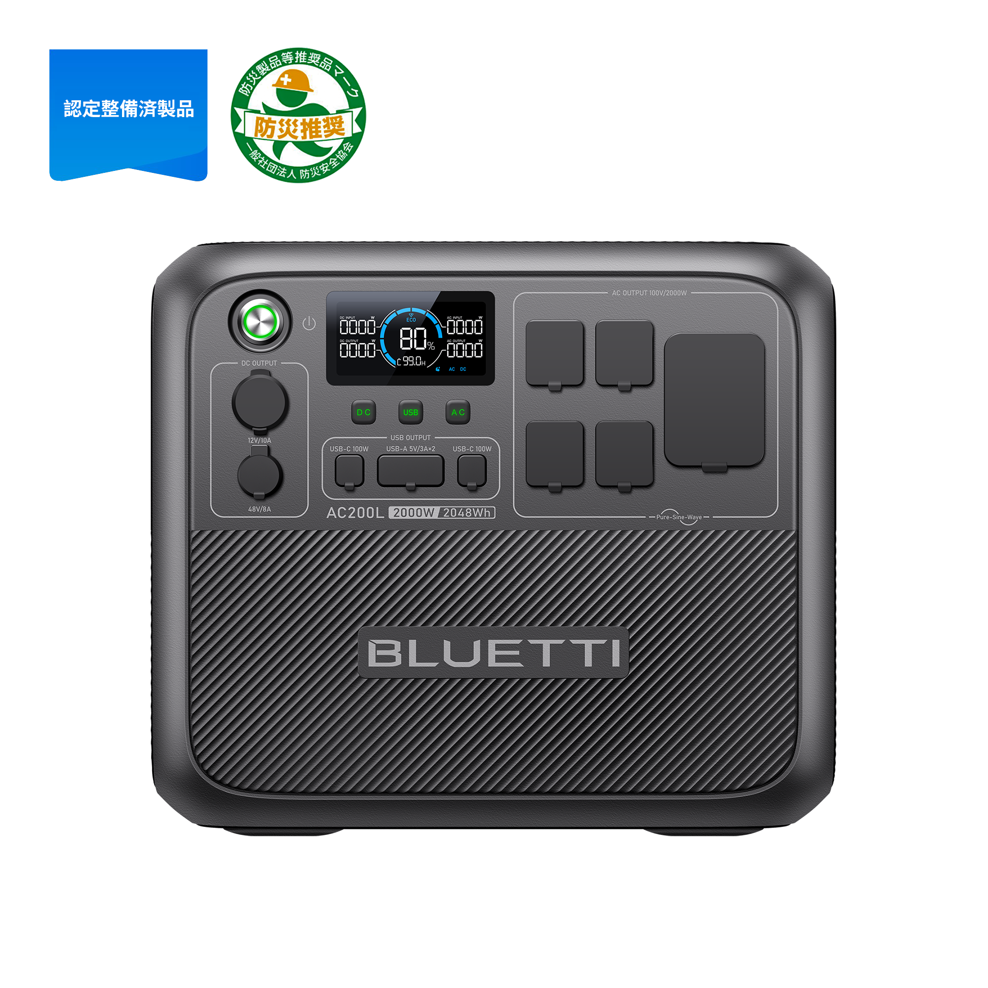 [防災・避難]BLUETTI AC200L ポータブル電源 AC200L_ba3c3f36-5a55-4a74-b24f