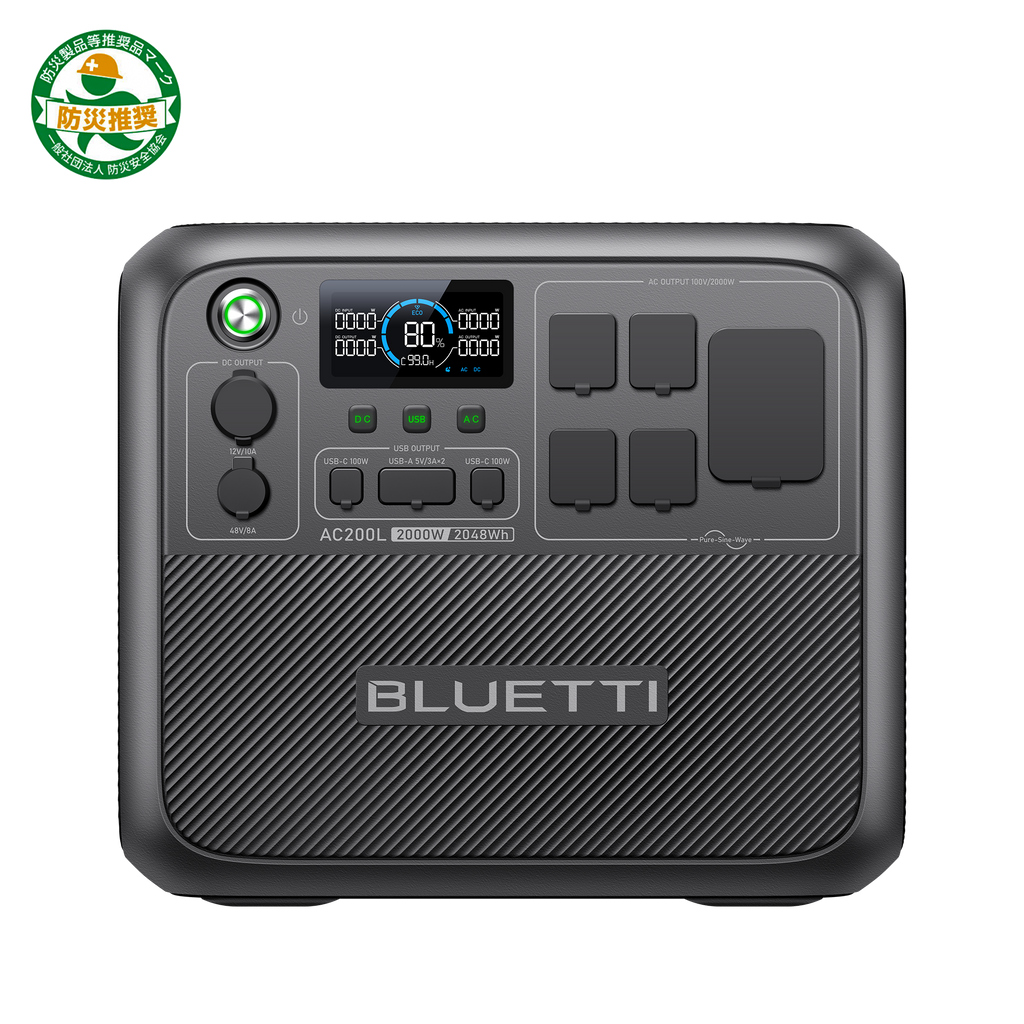 BLUETTI AC200L 大容量ポータブル電源 | 防災推奨・車中泊・キャンプ BLUETTI AC200L 大容量ポータブル電源 | 防災推奨・車中泊・キャンプ