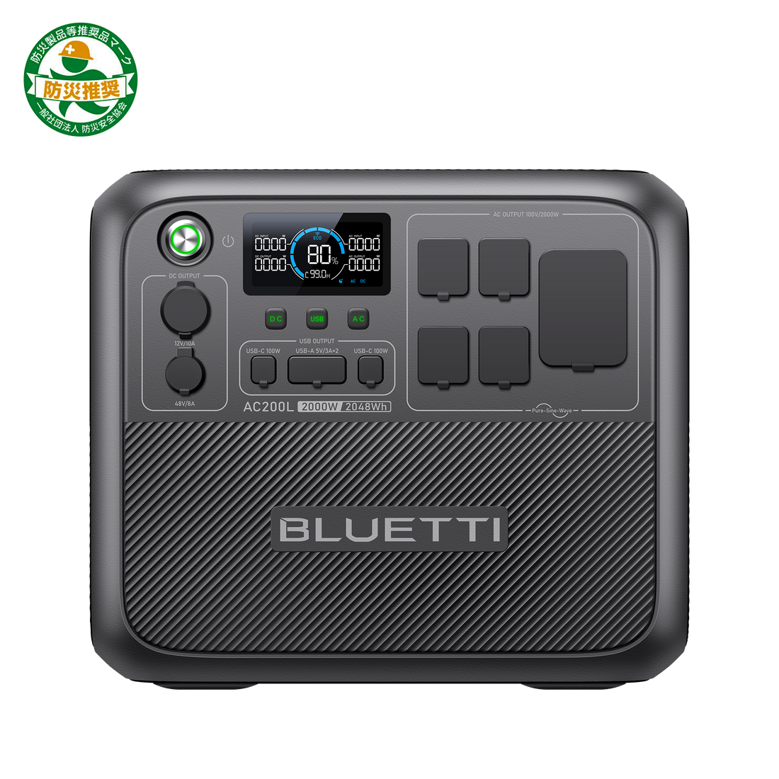 ポータブル電源1997Wh/624000mAhリチウム蓄電池2000W3500回 （Jackery 