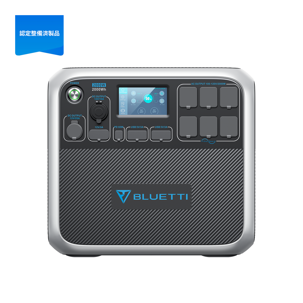 【整備済中古品】BLUETTI AC200P 大容量ポータブル電源|防災推奨・車中泊・キャンプ|2000Wh、2000W