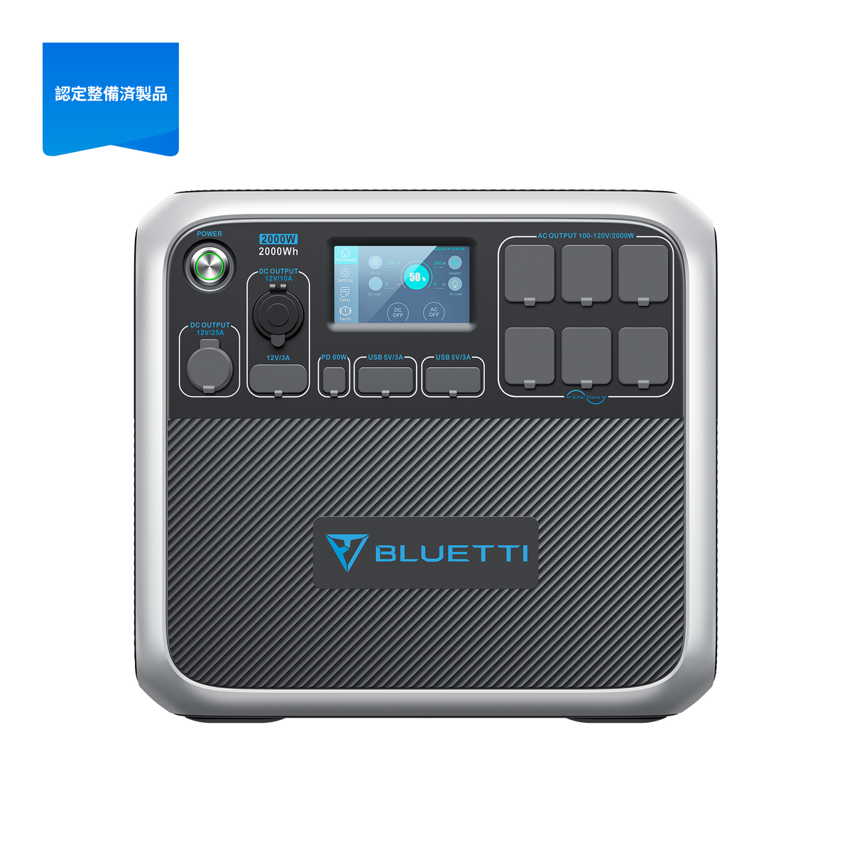 【整備済中古品】BLUETTI AC200P 大容量ポータブル電源|防災推奨・車中泊・キャンプ|2000Wh、2000W