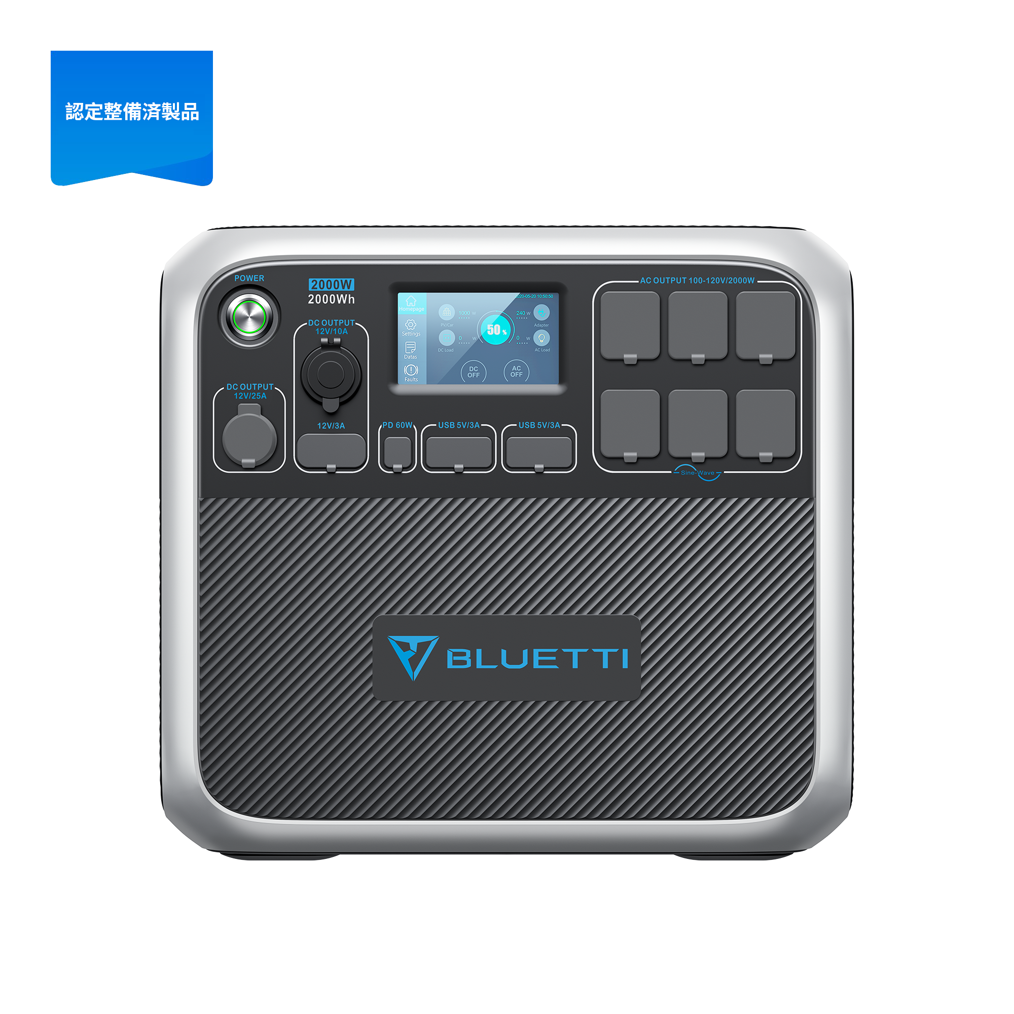 BLUETTI AC200P 大容量ボタ電　2000W（中古） 整備済中古品】BLUETTI AC200P 大容量ポータブル電源|防災推奨