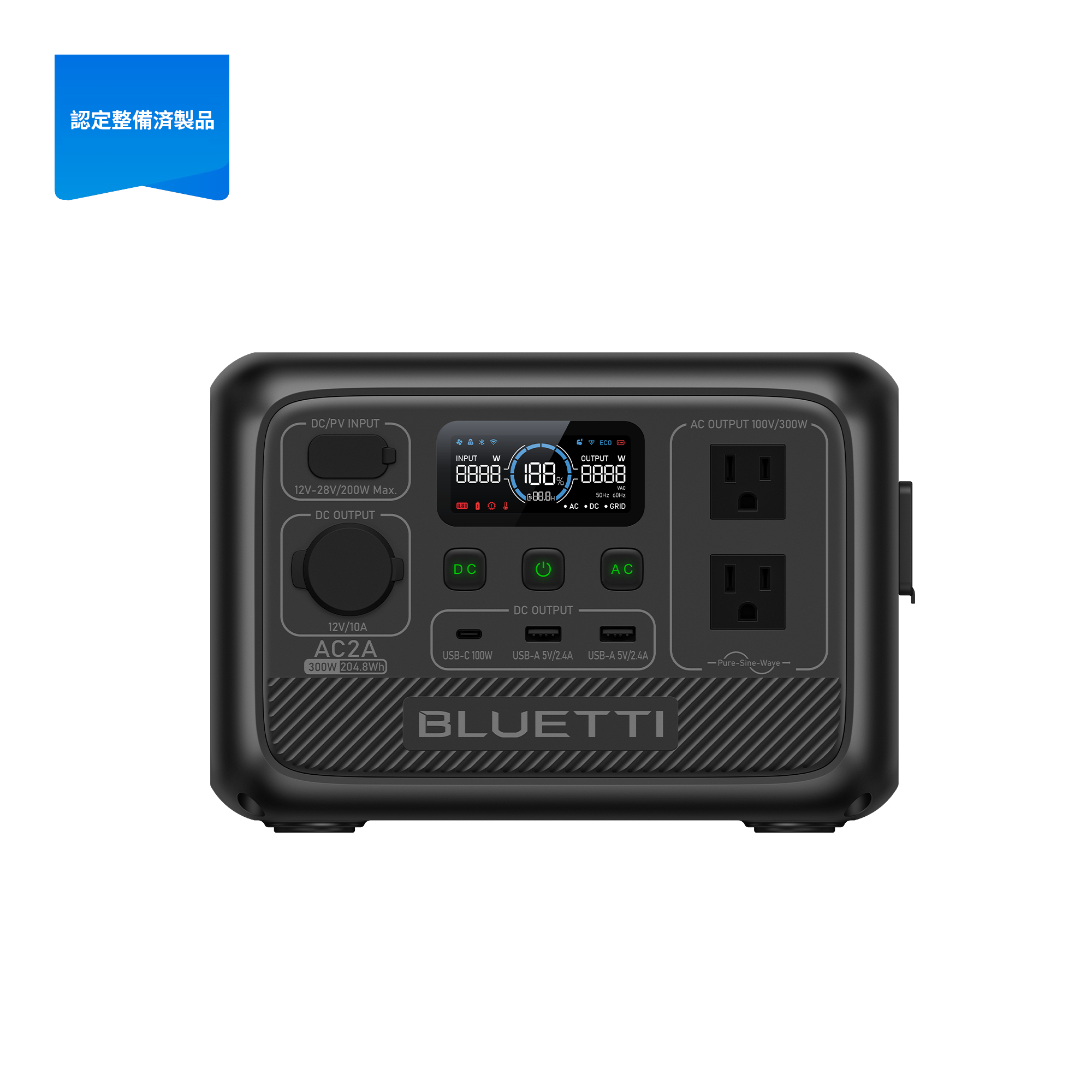 ブルーティポータブル電源AC70 BLUETTI AC70 小型ポータブル電源 | 防災推奨・車中泊・キャンプ