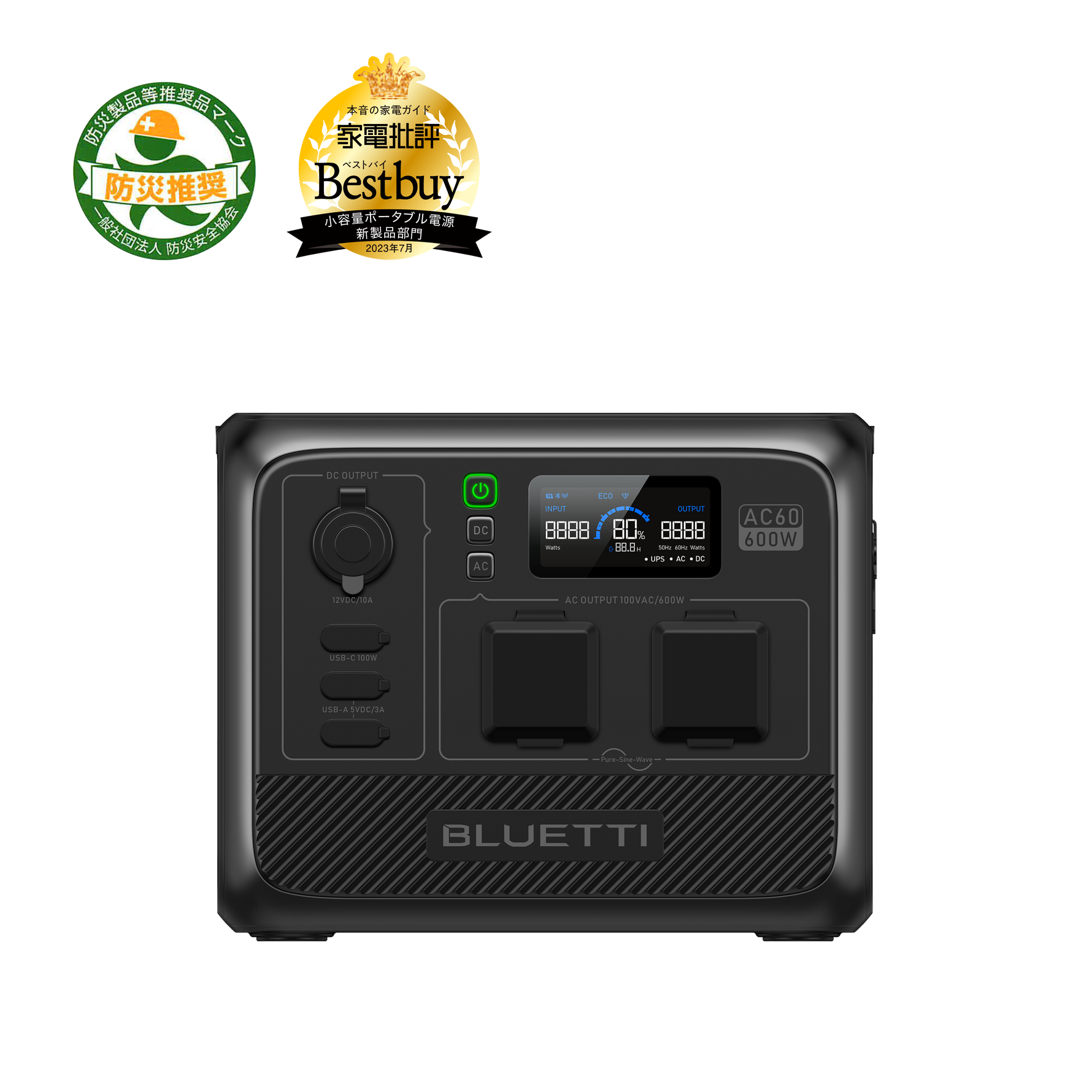BLUETTIAC60 小型ポータブル電源 | 防水・防塵モデル