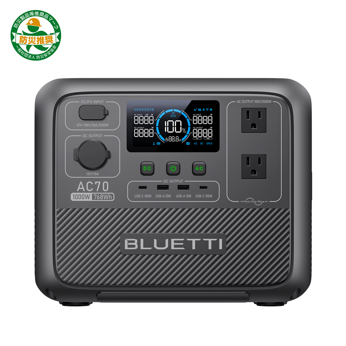 BLUETTI AC70 小型ポータブル電源 | 防災推奨・車中泊・キャンプ |768Wh、1000W