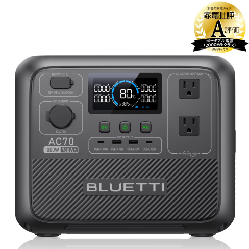 BLUETTI AC70 ポータブル電源 free