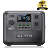 BLUETTI AC70 ポータブル電源 free
