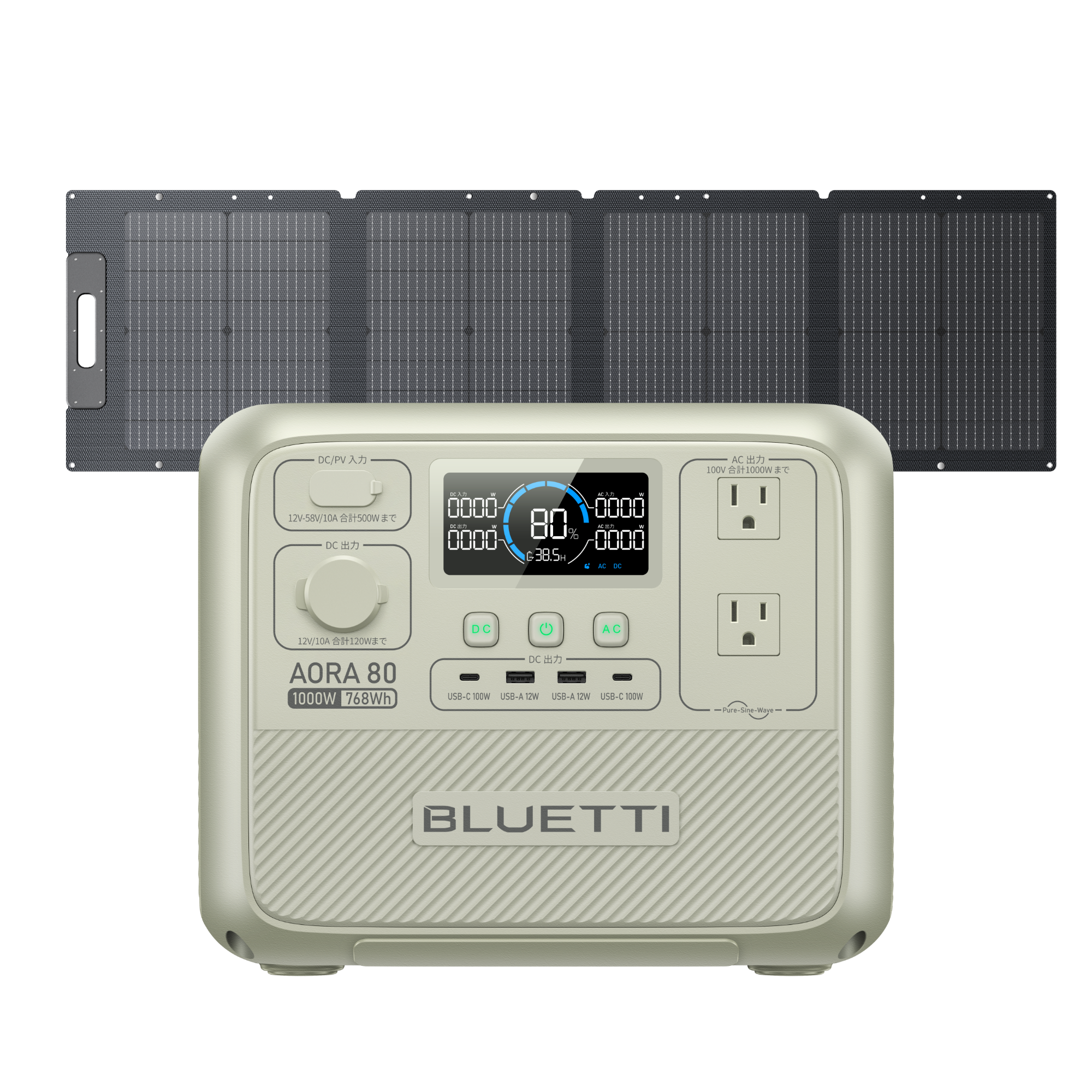 BLUETTI ポータブル電源 AORA 80 +120W ソーラーパネル ブルーティ
