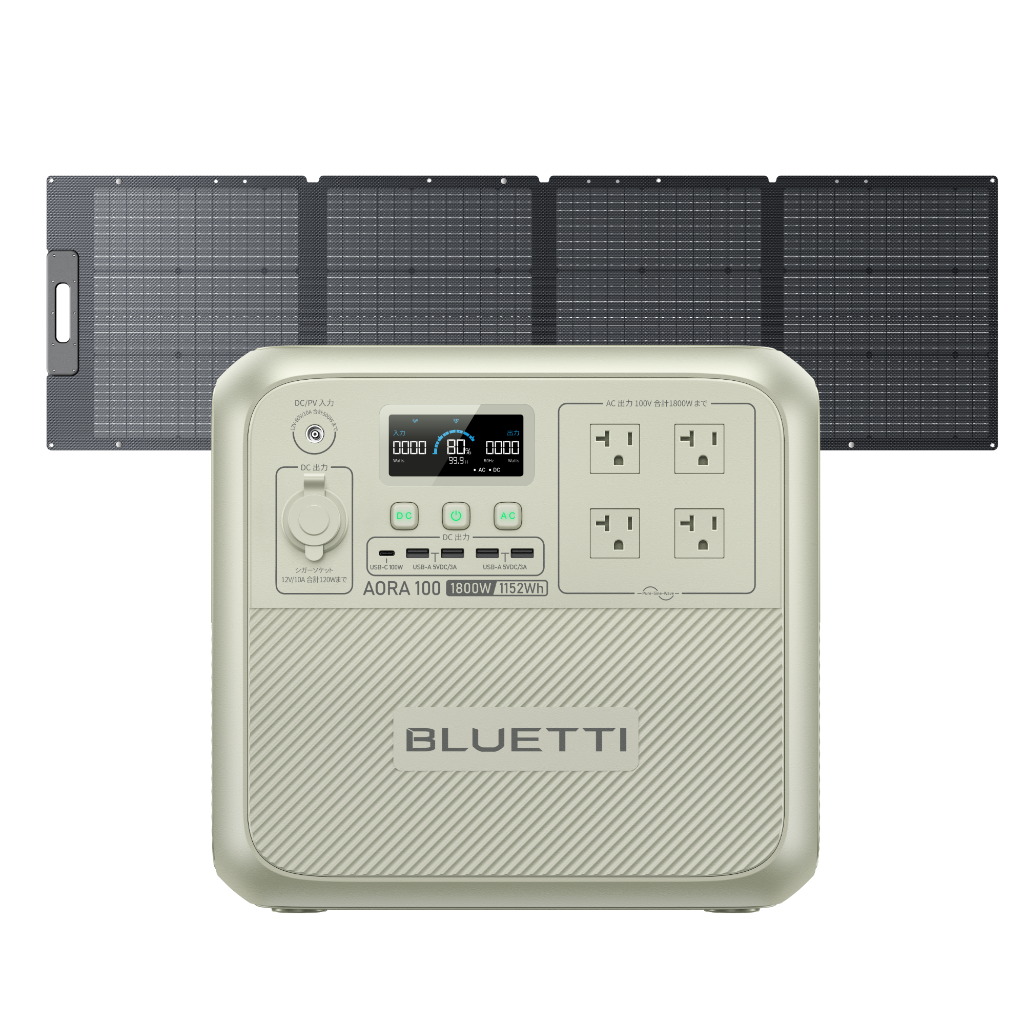 BLUETTI ポータブル電源 AORA 100 +200W ソーラーパネル ブルーティ