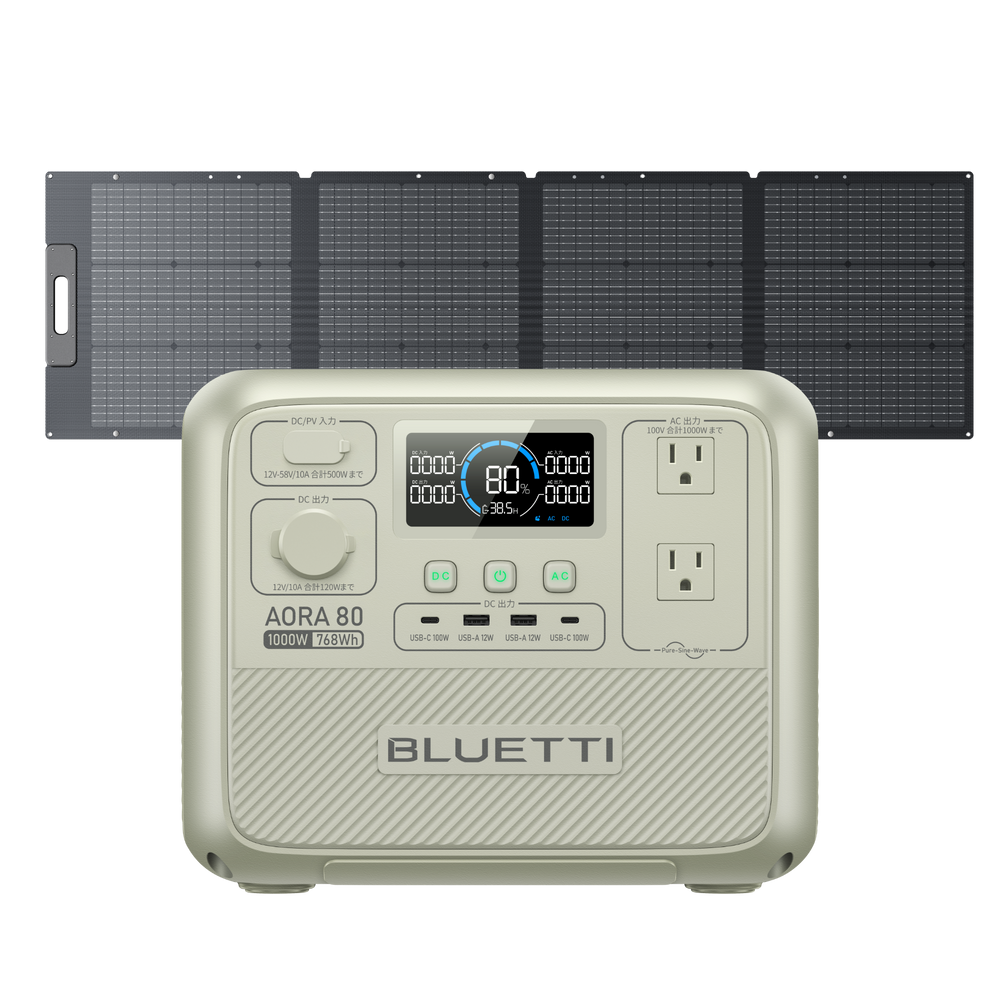 BLUETTI ポータブル電源 AORA 80+200W ソーラーパネル