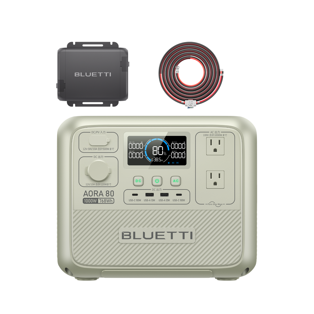 BLUETTI ポータブル電源 AORA 80+Charger 1