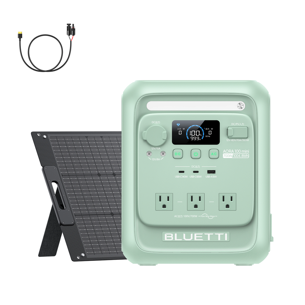 BLUETTI AORA 100 mini+100Wソーラーパネル|無料収納バッグ
