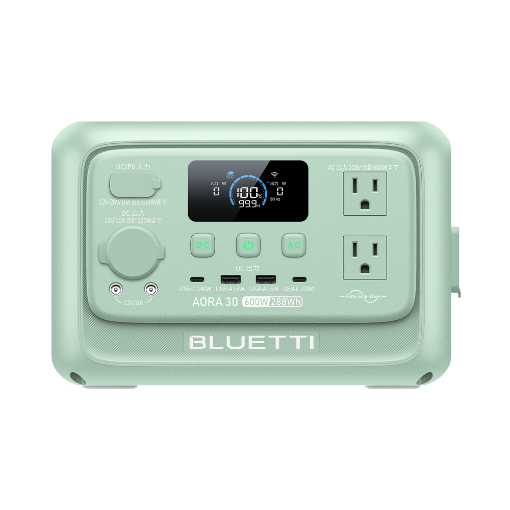 BLUETTI AORA 30 V2 ポータブル電源 | ミントグリーン 無料プレゼント