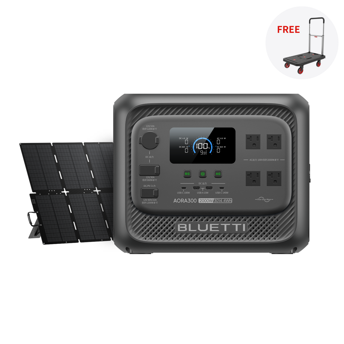 AORA 300+500W ソーラーパネル