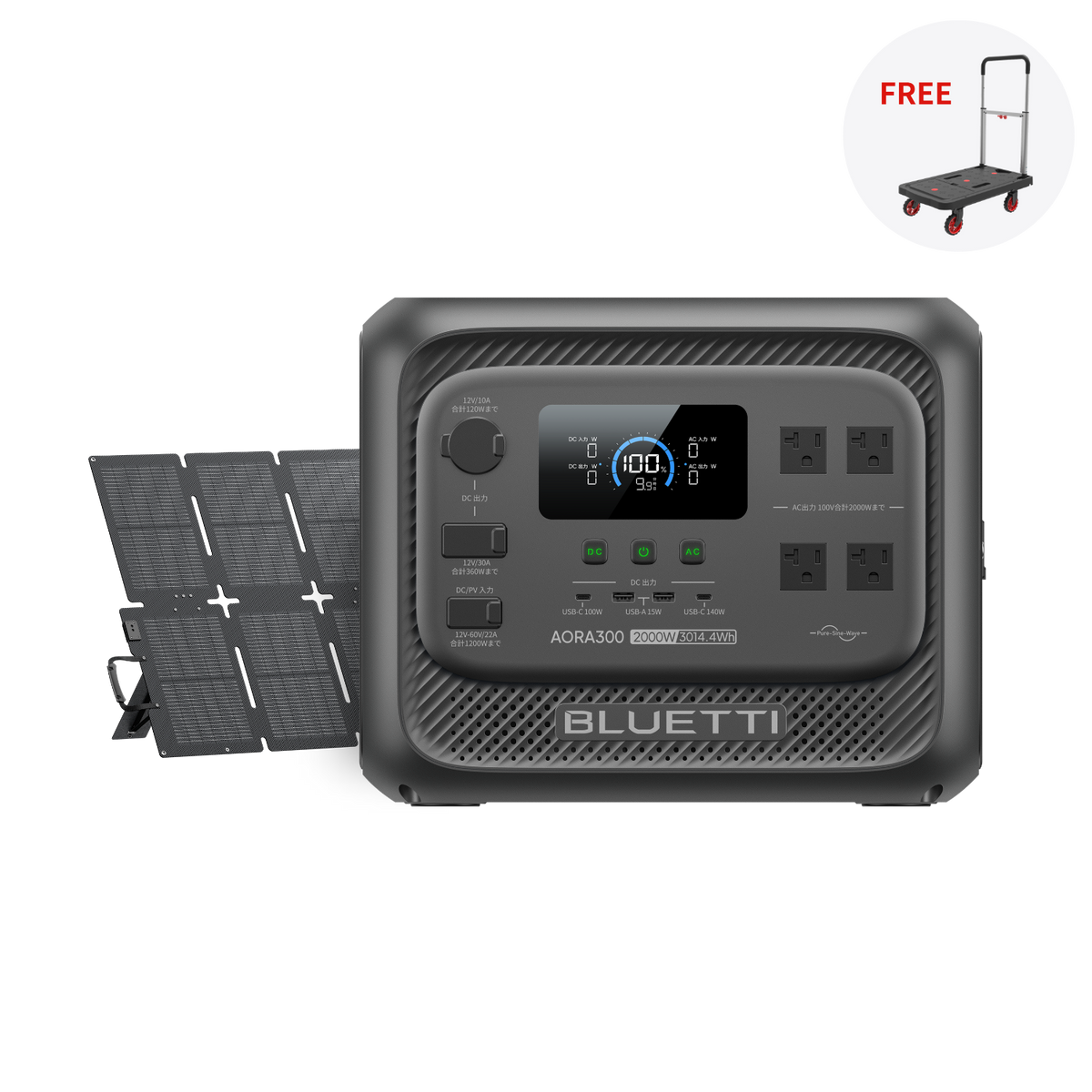 AORA 300+220W ソーラーパネル