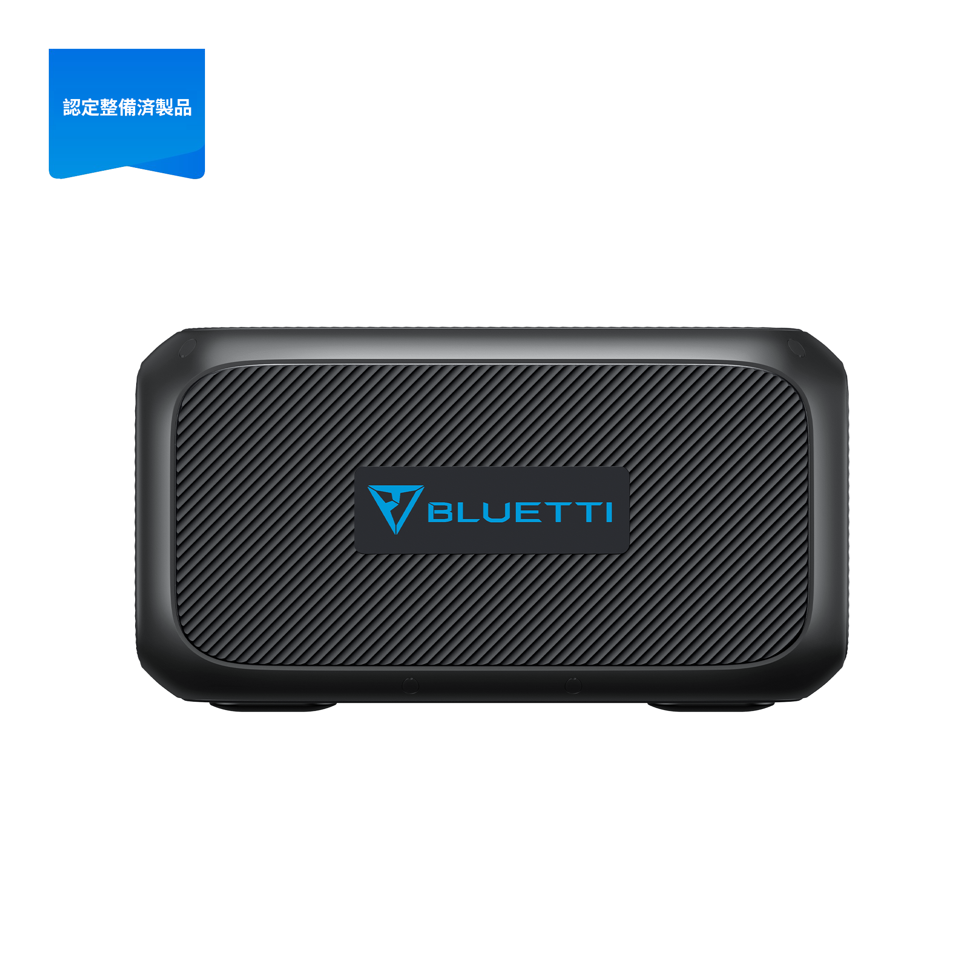 整備済中古品】BLUETTI ポータブル電源 B230 拡張バッテリー