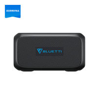 【整備済中古品】BLUETTI ポータブル電源 B230 拡張バッテリー|2048Wh