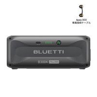 BLUETTI Charger 1|6倍急速充電&95%のポータブル電源に対応する高い BLUETTI Charger 1|6倍急速充電&95%のポータブル電源に対応する高い