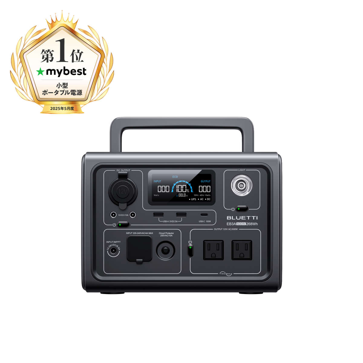 BLUETTI EB3A 小型ポータブル電源 | 小型軽量・防災推奨 | 268Wh、600W