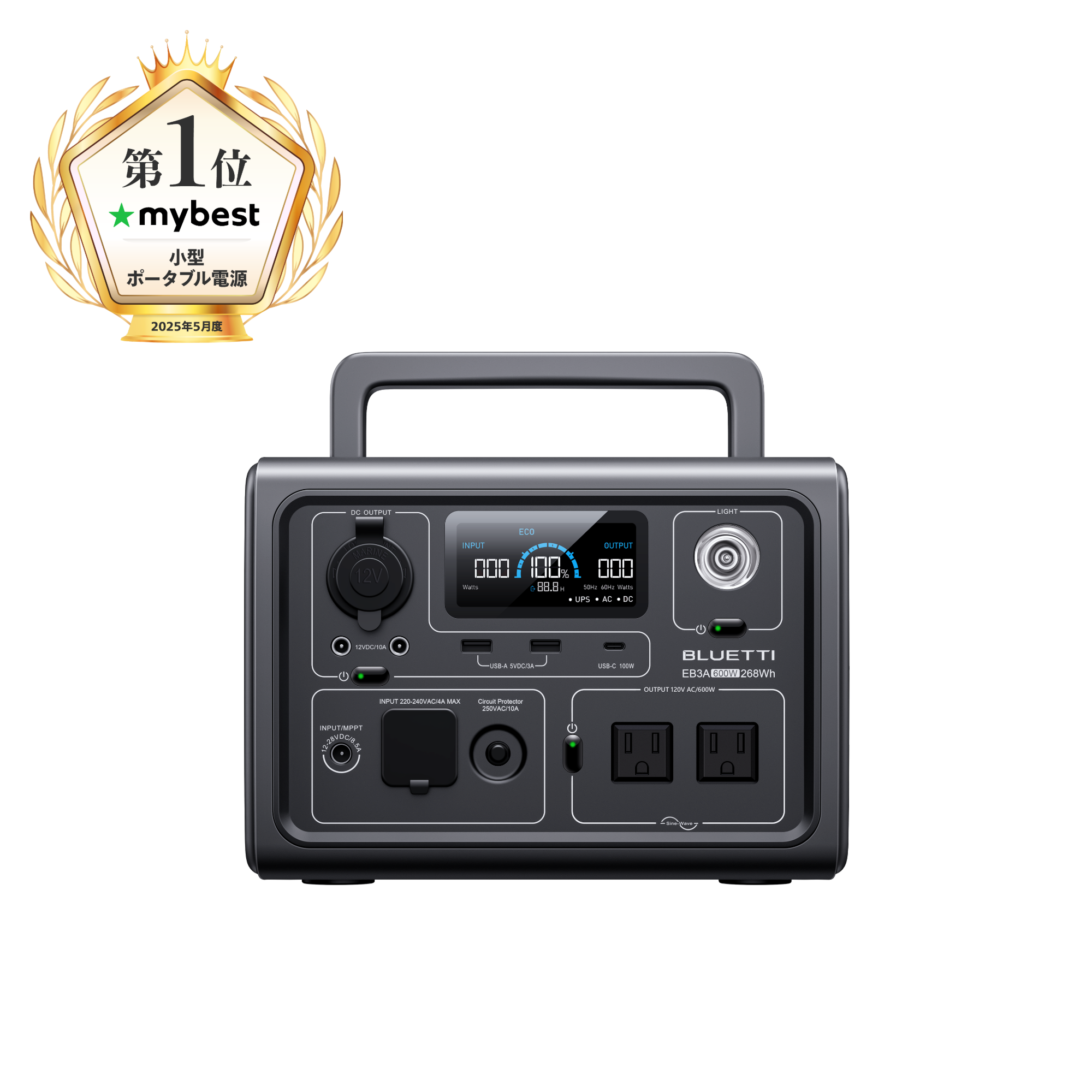 小型ポータブル電源 268Wh、600W 充電ケーブル付き BLUETTI 小型ポータブル電源 EB3A |防災推奨 アウトドア