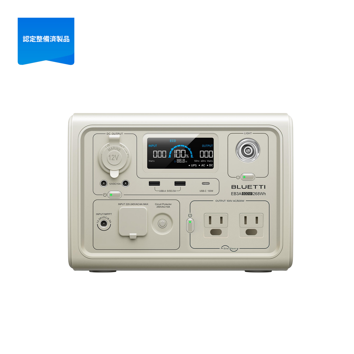 【整備済中古品】BLUETTI EB3A 小型ポータブル電源 | 小型軽量・防災推奨 | 268Wh、600W