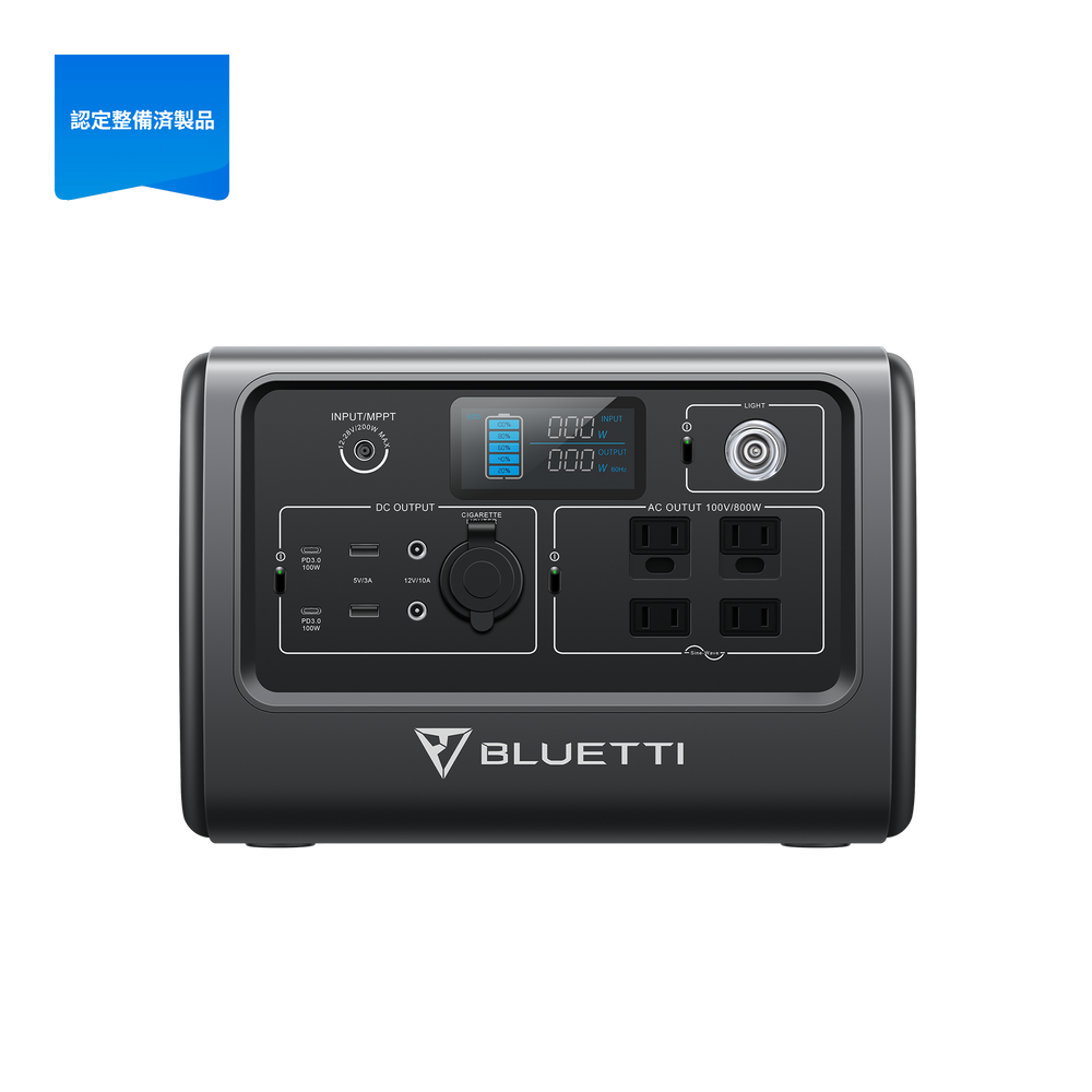 【整備済中古品】BLUETTI EB70S 小型ポータブル電源 | 防災推奨・キャンプ|716Wh、800W