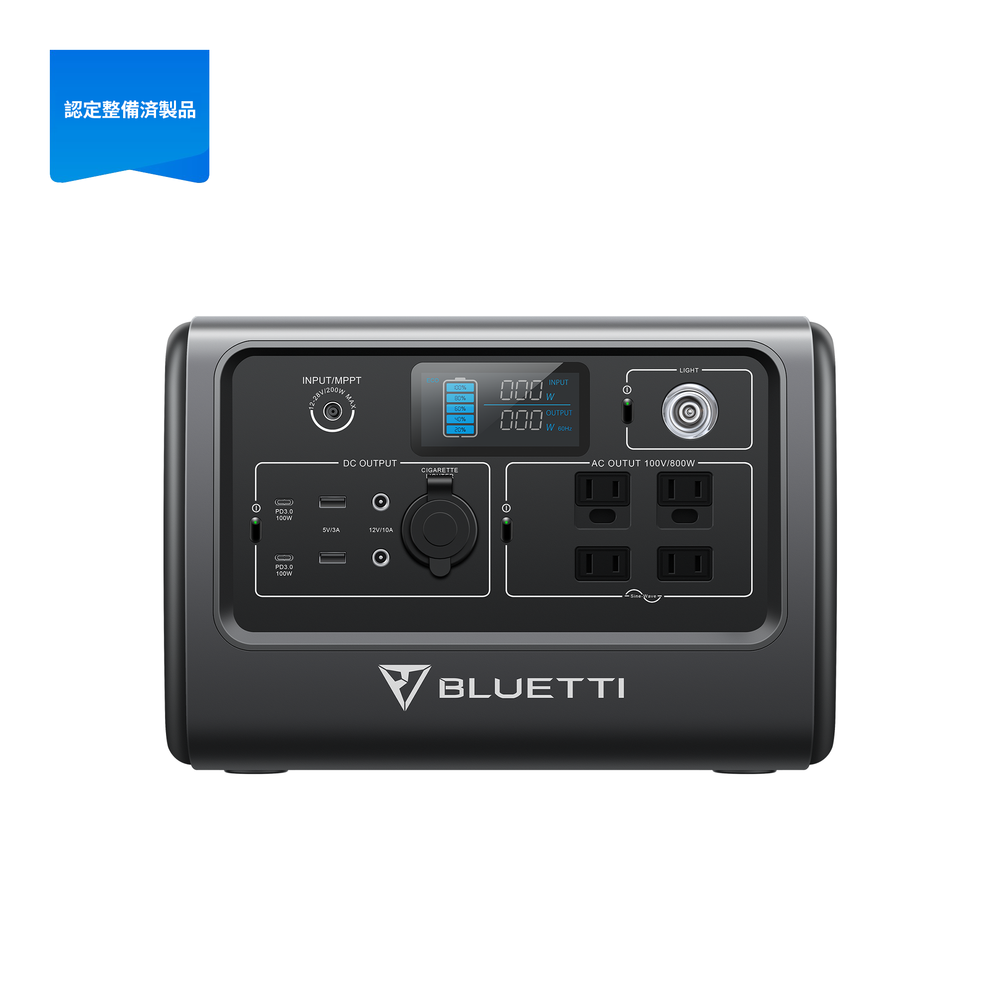 整備済中古品】BLUETTI EB70S 小型ポータブル電源 | 防災推奨 整備済中古品】BLUETTI EB70S 小型ポータブル電源 | 防災推奨