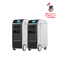 BLUETTI EP500Pro 家庭用バックアップ可搬型電源 |防災推奨・非常用電源 |5120Wh、3000W
