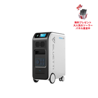 BLUETTI EP500Pro 家庭用バックアップ可搬型電源 |防災推奨・非常用電源 |5120Wh、3000W