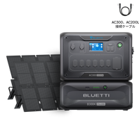 BLUETTI AC300+B300K 家庭用バックアップ電源  | 防災推奨・非常用電源 |2764Wh、3000W