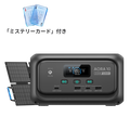 ダークグレー | BLUETTI AORA 10 ミニ ポータブル電源+60W ソーラーパネル