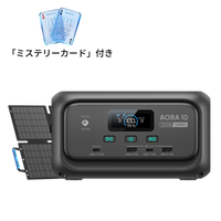 ダークグレー | BLUETTI AORA 10 ミニ ポータブル電源+60W ソーラーパネル