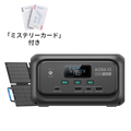 ダークグレー | BLUETTI AORA 10 ミニ ポータブル電源+60W ソーラーパネル