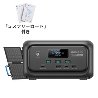 ダークグレー | BLUETTI AORA 10 ミニ ポータブル電源+60W ソーラーパネル