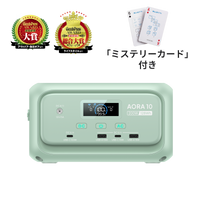 ミントグリーン | BLUETTI AORA 10 ミニ ポータブル電源 | モバイルワーク・キャンプ・防災 | 容量128Wh 出力200W