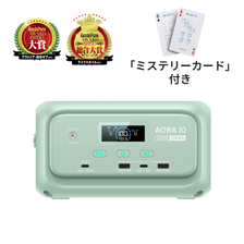 ミントグリーン | BLUETTI AORA 10 ミニ ポータブル電源 | モバイルワーク・キャンプ・防災 | 容量128Wh 出力200W