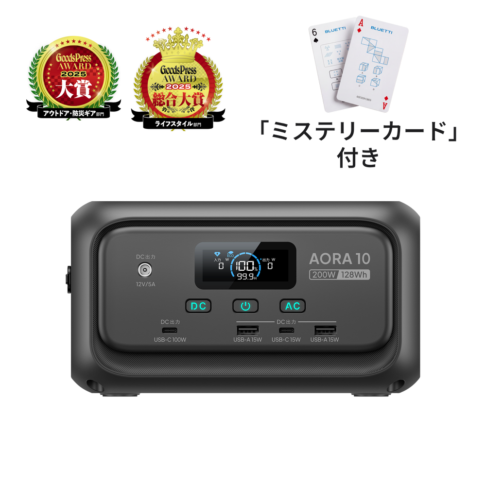 Toheed Aora 軽量・大容量 ポータブル電源|BLUETTI AORAシリーズ ブルーティ
