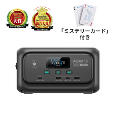 ダークグレー | BLUETTI AORA 10 ミニ ポータブル電源 | モバイルワーク・キャンプ・防災 | 容量128Wh 出力200W